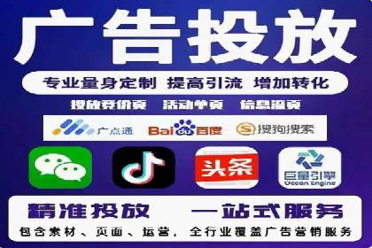 成功案例解析：sem竞价代运营如何助力企业增长